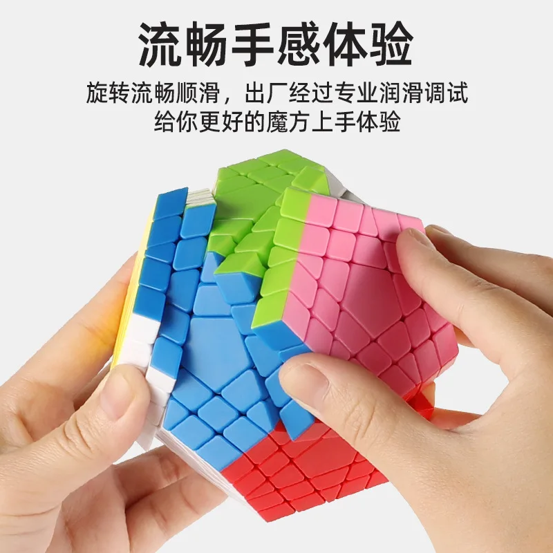 SengSo 4x4 Megaminx Cube สี 5x5 Megaminx Cube สีทึบ High-end สิบสองด้าน Cube ของเล่น