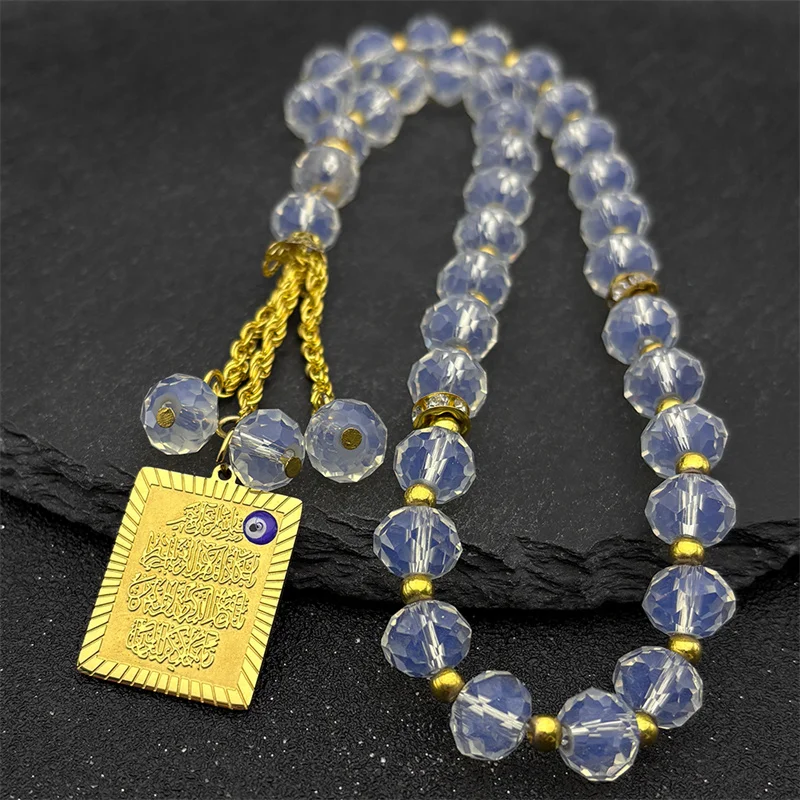 Muslim Arabic Quran Verse Turkey Blue Eye Car Pendant for Men Women Stainless Steel Gold Color Islam Glass Beads Chain Jewelry
