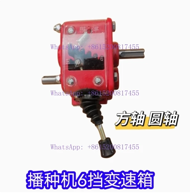 Planter Gearbox  Accessories  6 Gear Millet Seeder Speed  Transmission Box Agricultural Machinery