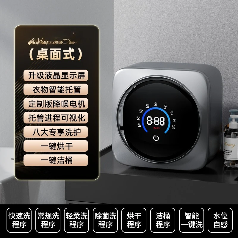 Eluição e secagem de parede de tambor integrada