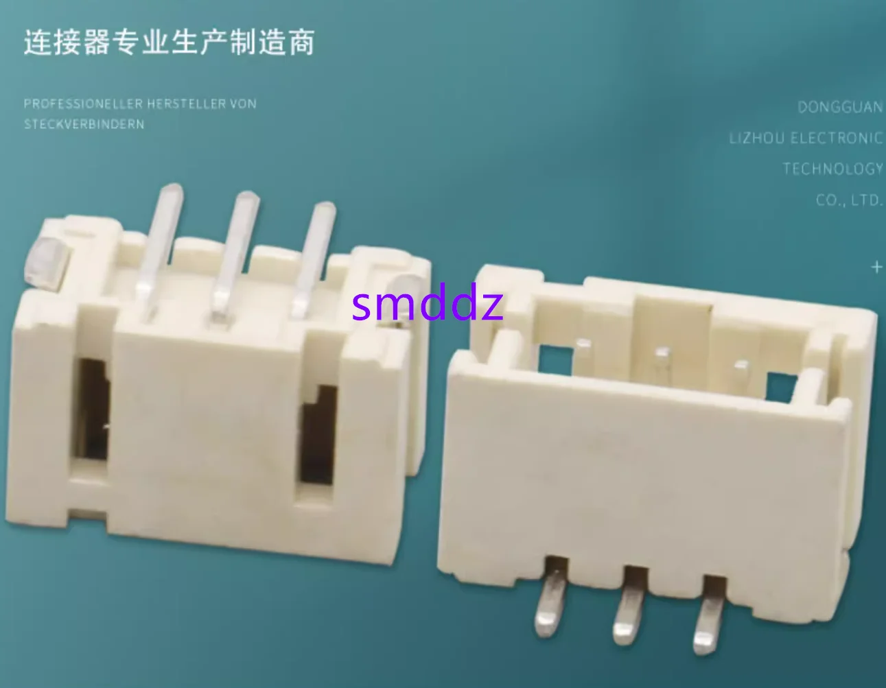 700pcs/disk  PH2.0mm spacing SMT patch connector vertical patch connector high temperature resistance