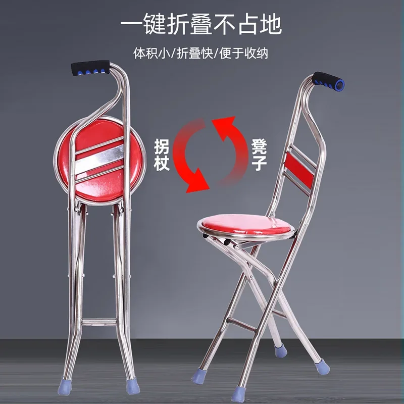 Crutches, chairs, crutches, elderly people's walking sticks, four legged multifunctional stools, non slip elderly people can sit