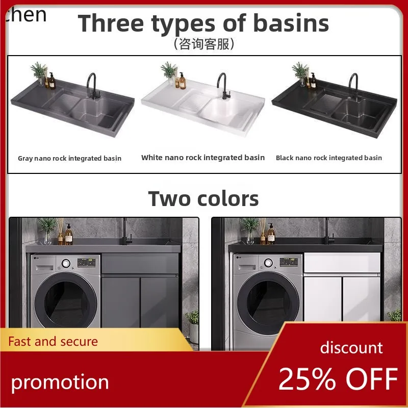 YFY Balcony Aluminum Washing Machine Cabinet Combination with Rock Slab Sink Integrated Cabinet