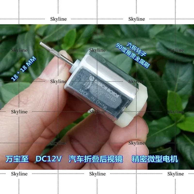 For Wanbaozhi Six Pole Rotor High Torque Car Folding Rearview Mirror DC12V Precision Square DC Motor