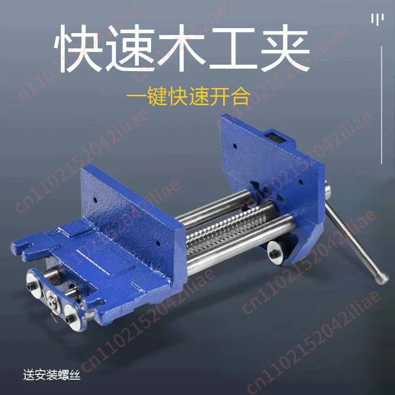 Woodworking table vice quick clamp bench pliers woodworking clamp table pliers professional workbench fixture console connector