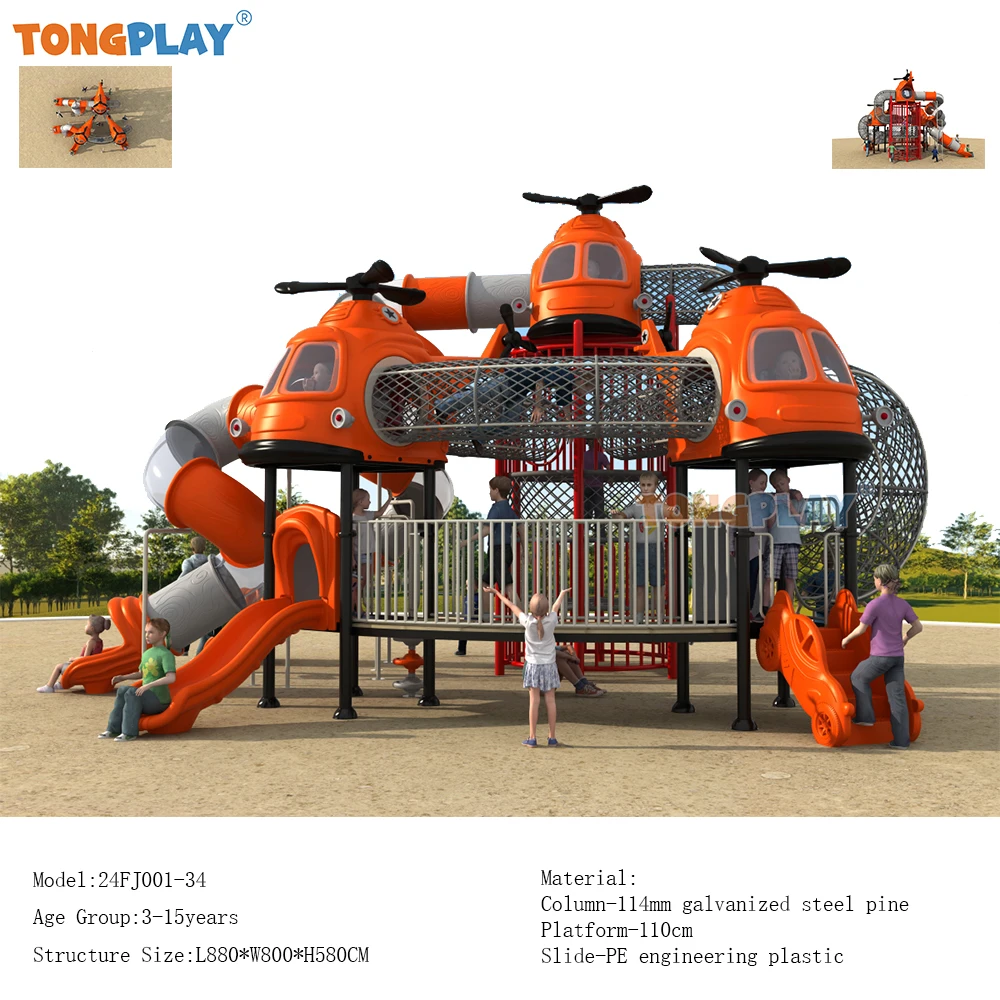 Tong Play Children's park outdoor large-scale combination climbing plastic slide kindergarten shopping mall park play equipment