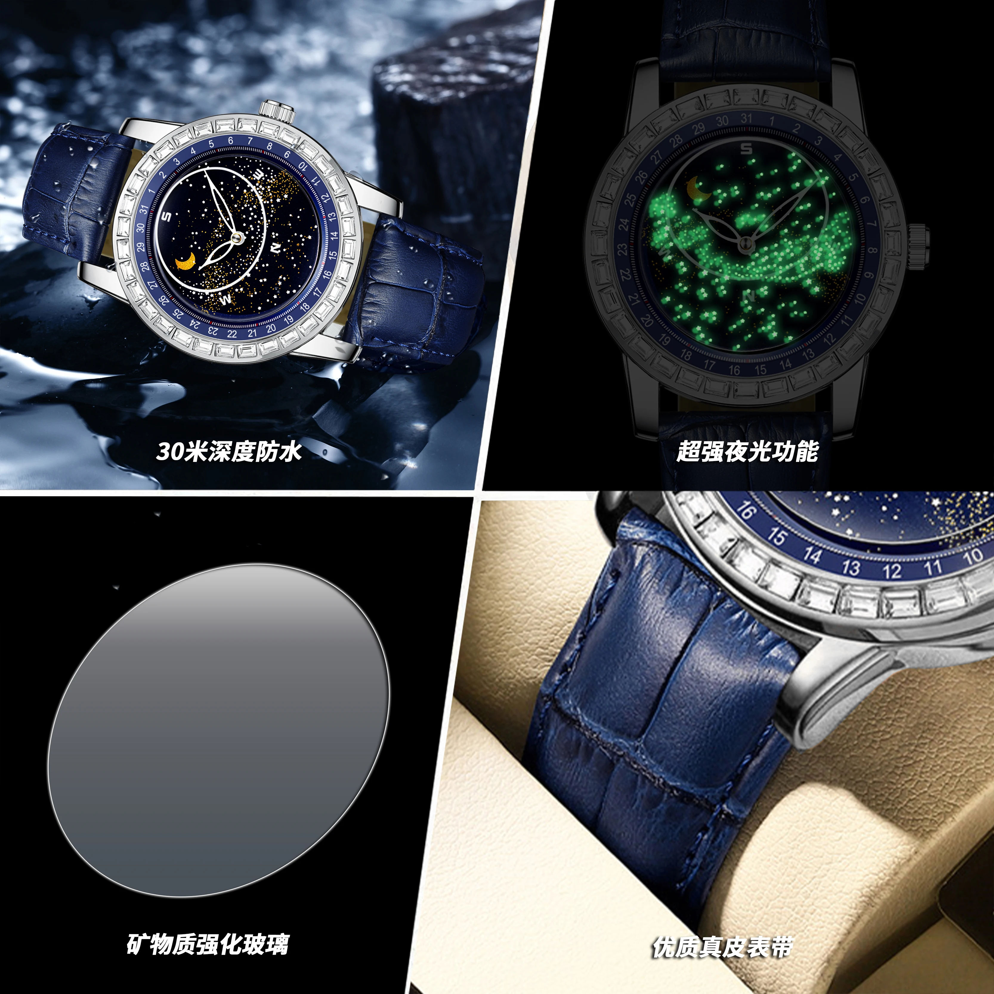 BINBOND Men's Starry Sky Disc Diamond Watch Fashion Business Leather Strap Luxury Star Moon Phase Men's Watch