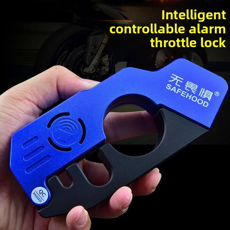 Motorcycle Lock Electric Vehicle Locomotive Disc Brake Lock Clutch Handlebar Brake Lock