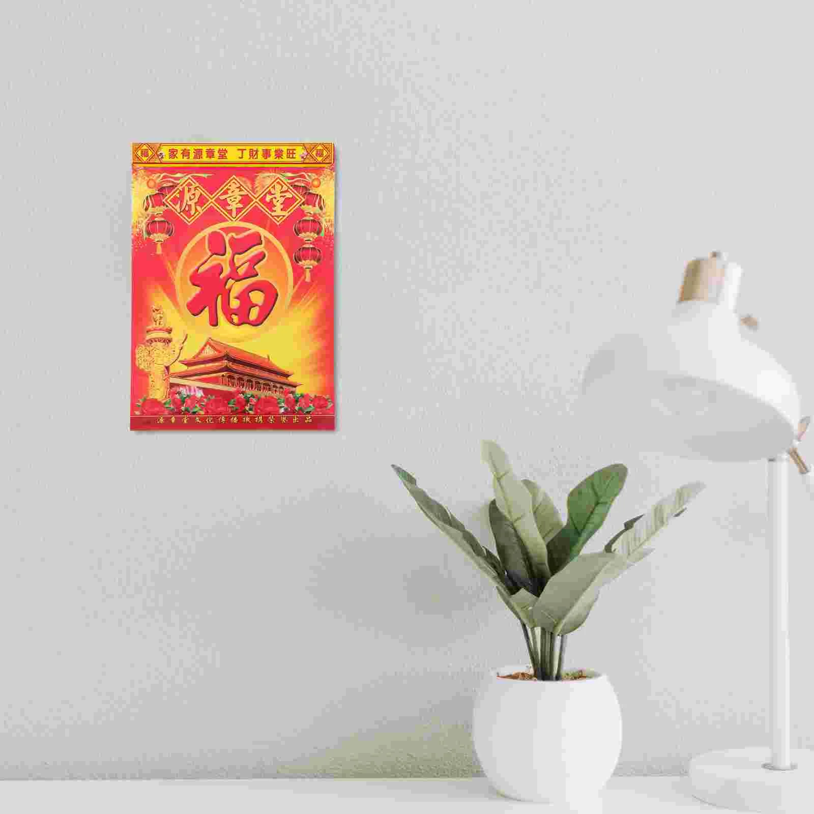 

Old Calendar Wall Tearable Hanging Calendars Chinese Traditional Paper Lunar Decor Office