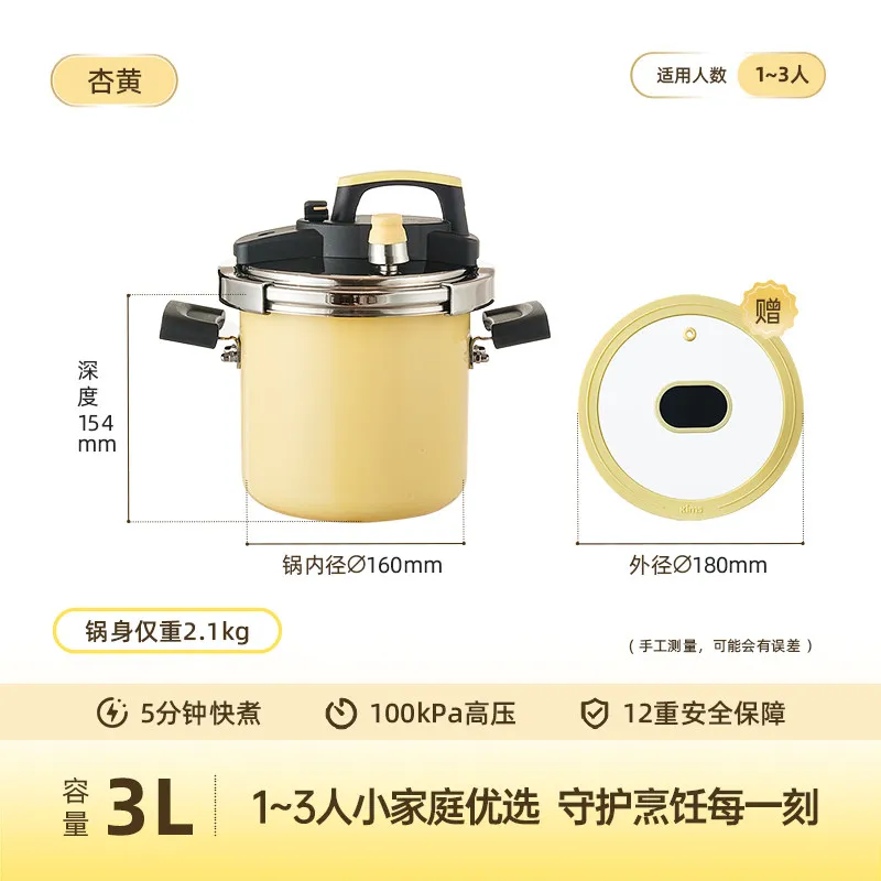 Small pressure cooker, one-person food mini thickened explosion-proof household quick-cooking pressure cooker 3L