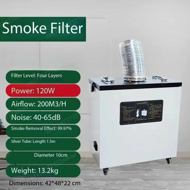 Industrial smoke purifier 240W pure exhaust machine deodorization, low noise and fast purification