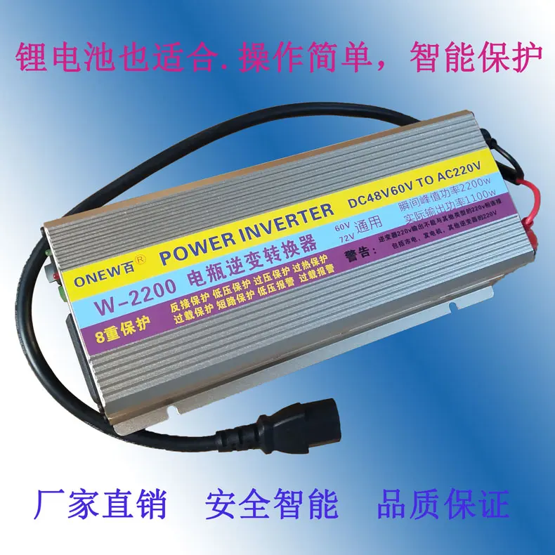 

General Purpose Voltage Converter 72v to 220V Battery Electric Vehicle 48V Inverter Intelligent Power Supply 60V Booster