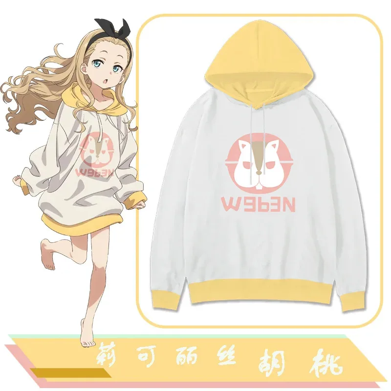 AAA 2025 Anime Lycoris Recoil Kurumi Walnuss Cosplay Kostüm Perücke Weiß Gelb Hoodie Kopfbedeckung LycoReco Outfit Hacker Mädchen Mit Kapuze
