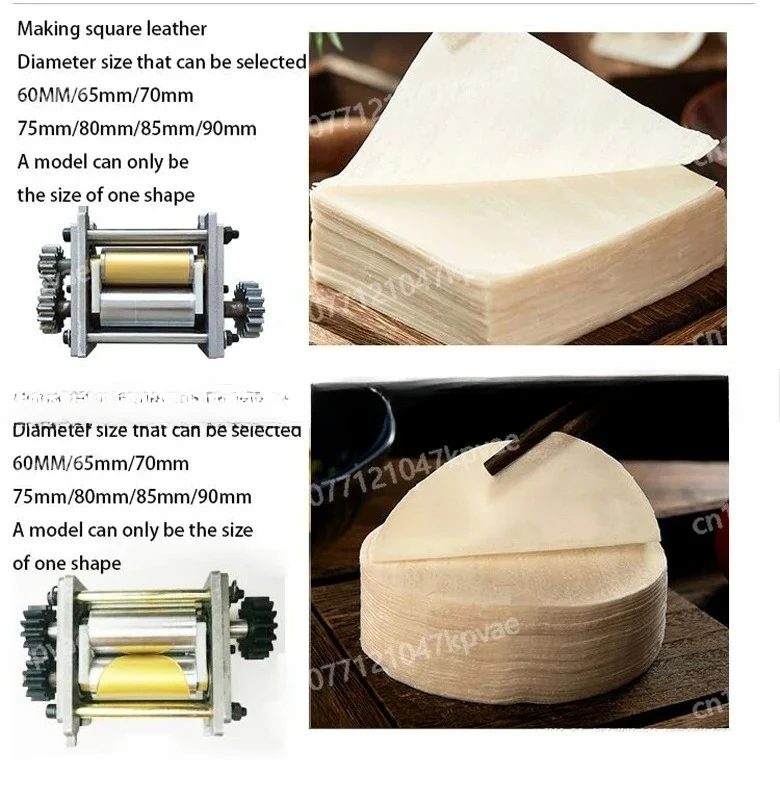 9cm Commercial Dumpling Skin Machine 110V 220V Fully Automatic Electric Dough Rolling Wrapper Making Machine