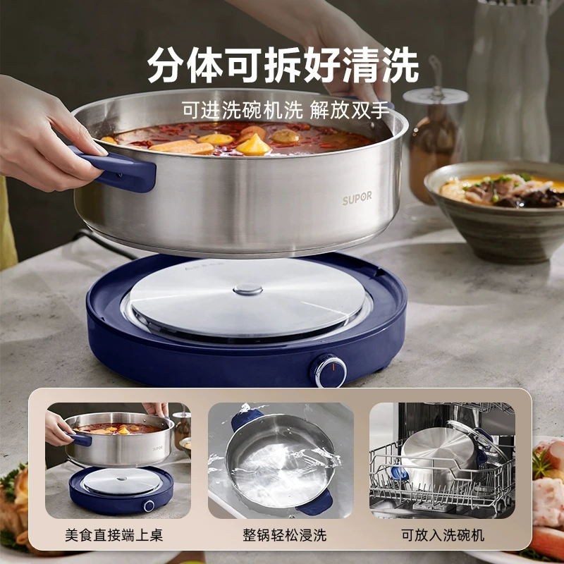 Electric hot pot split type household 0 uncoated stainless steel large capacity removable and washable hot pot