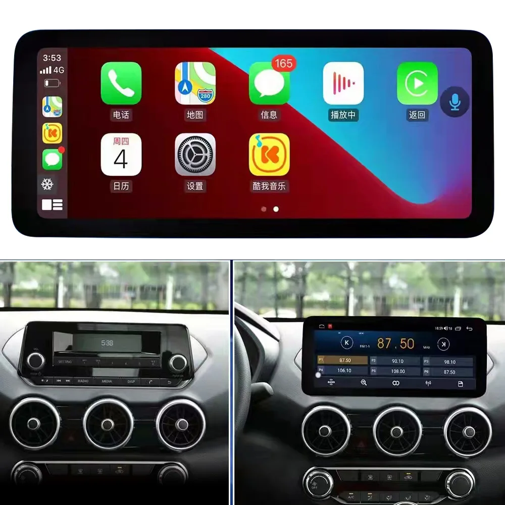 8+256G Carplayer For Nissan Sylphy 2020 Android 12 Car Radio Stereo GPS Navigation Automotive Multimedia Player Audio Head Unit