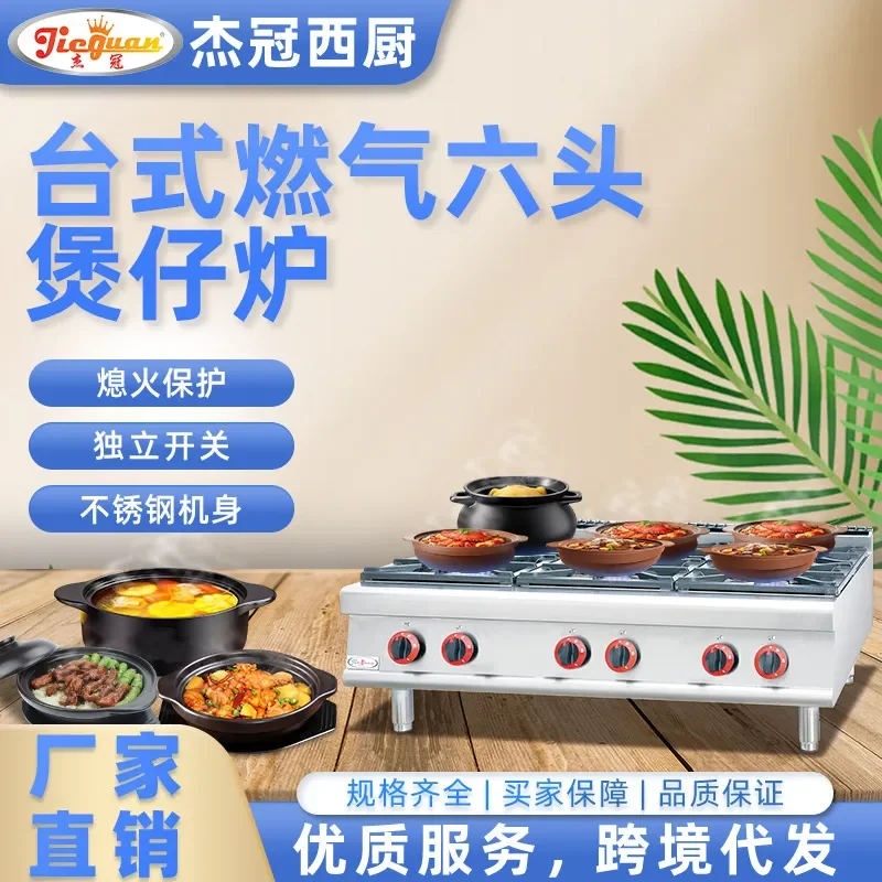 For Desktop Gas Stove 6 Burner Portable Camping Cooktop Flame Out Protection Compact Size for Outdoor Picnic Home Kitchen Use