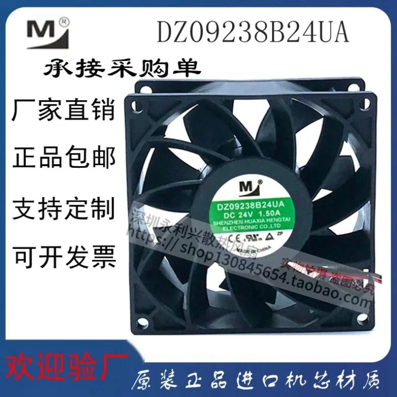 DC24V Ball Bearing Cooling Fan 2/3/4 Wires 9038 Inverter Cooling Fan High Speed Quiet Heat Dissipation Fan for Industrial Equipm
