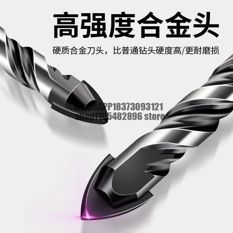 Tile punching drill bit Concrete hole opener Bawang alloy triangular drill glass dedicated Daquan hand drill bit