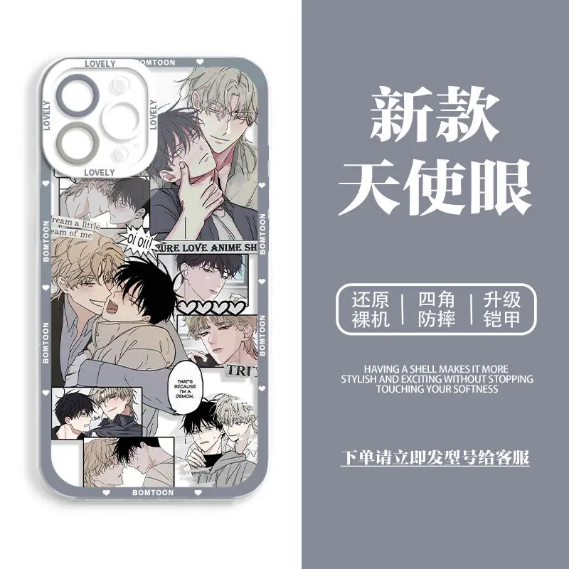 Yeo TaeJu Phone Case for Iphone 12 13 14 Pro Max Case Iphone X Xs Xr Cover Transparent Phone Casee Low Tide in Twilight