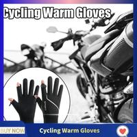 Waterproof Cycling Gloves Winter Touch Screen Bicycle Gloves Outdoor Scooter Windproof Riding Motorcycle Warm Bike Gloves