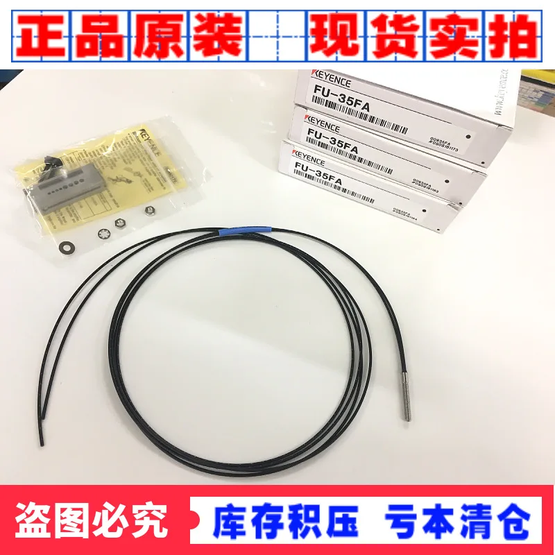 

2025 Japan KEYENCE sensor FU-35FA FU-35FZ FU-35TZ genuine new fiber optic electric eye