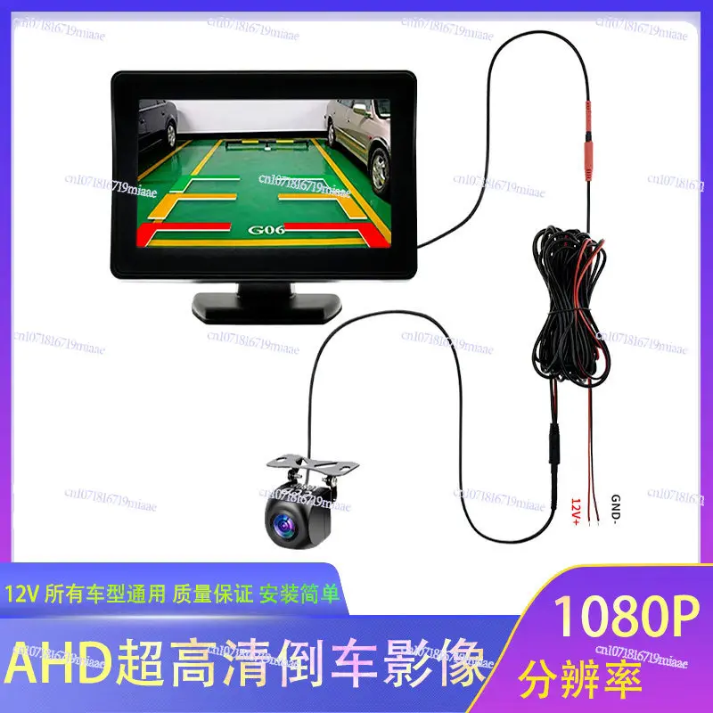 

Автомобильная камера заднего вида с ультрачетким изображением, ночным видением Starlight, 1080p, полноцветная, для фургонов и электромобилей