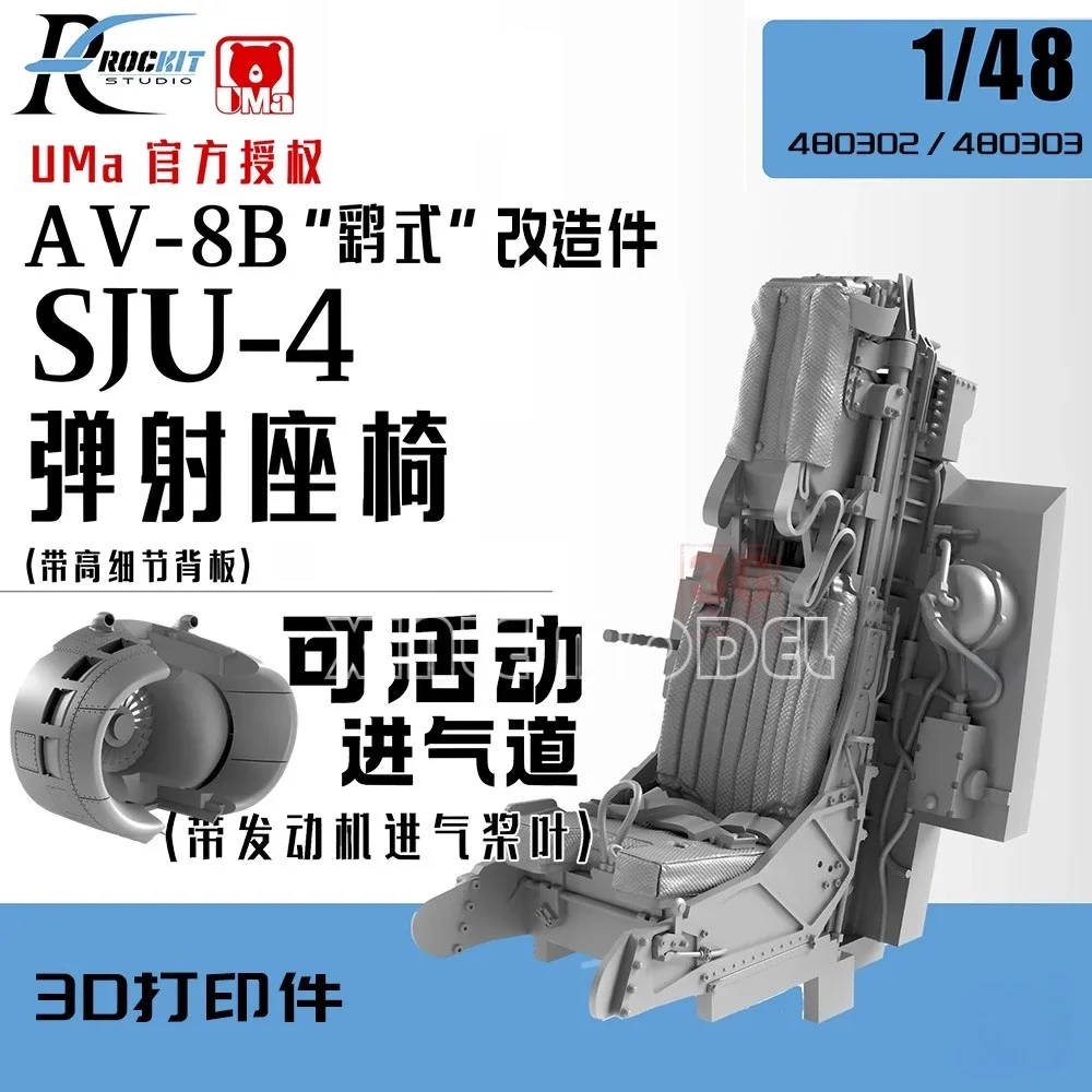Rockit 3D Printed Resin, 480302-03 AV-8B Harrier Ejection Seat/Movable Intake Module 1/48 Model  Accessories DIY