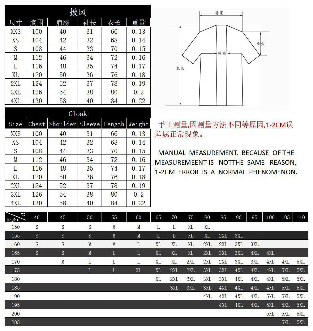 S-L  Yagami Light L·Lawliet MisaMisa Nate River Horror Anime Cosplay Costume Cloak Bathrobe Halloween Jacket Cardigan Kids Gifts