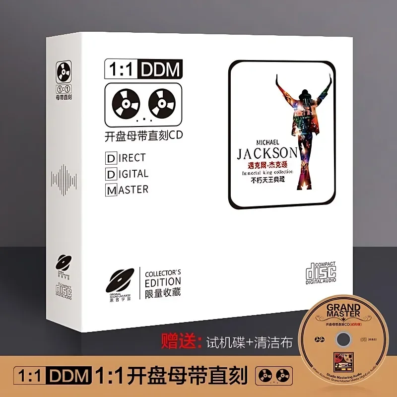 Famous American Rock Singer CD Set Immortal King Collection 11 Master Discs Direct Cut Lossless High-quality Fever CD Discs