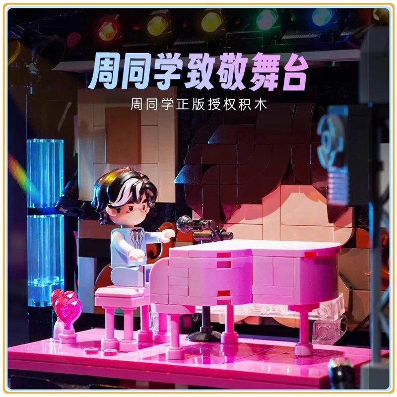 Keeppley New Building Blocks Jay Chou's Official Anime Image Zhou Classmates Building Blocks Toys Birthday Gifts Children's Toys