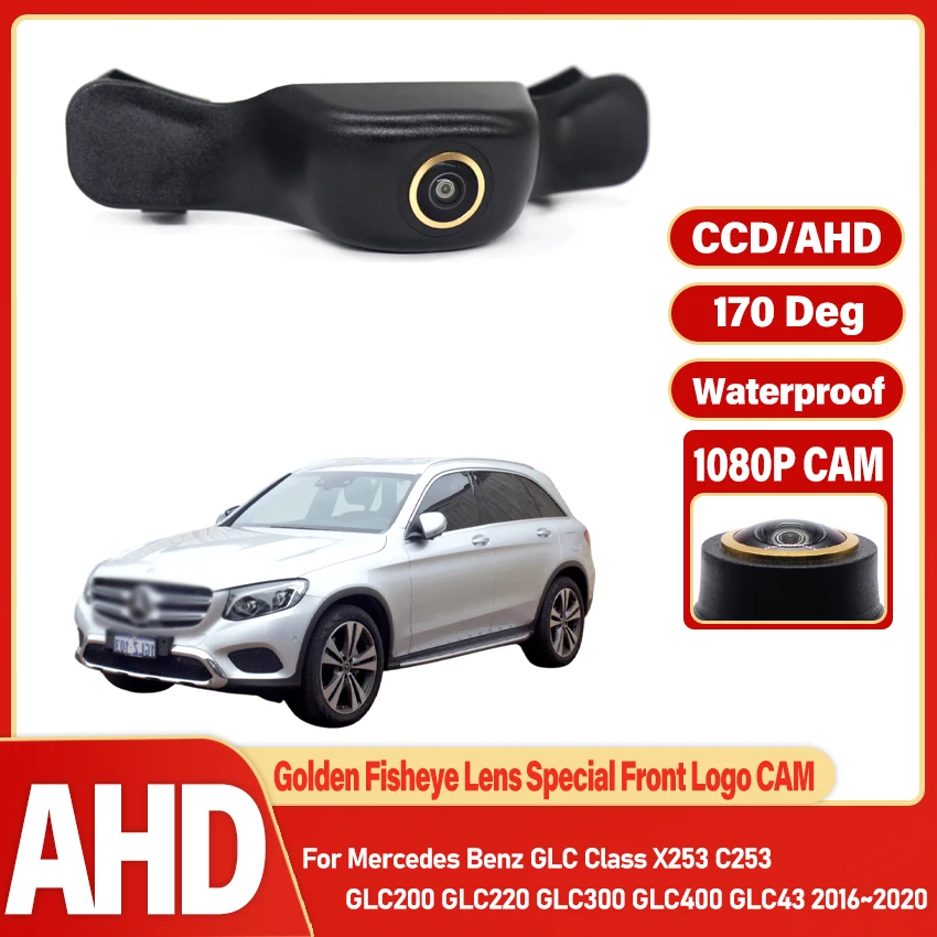 HD CCD Car Front View Parking Night Vision For Benz GLC Class X253 C253 GLC200 GLC220 GLC300 GLC400 GLC43 Positive Logo Camera