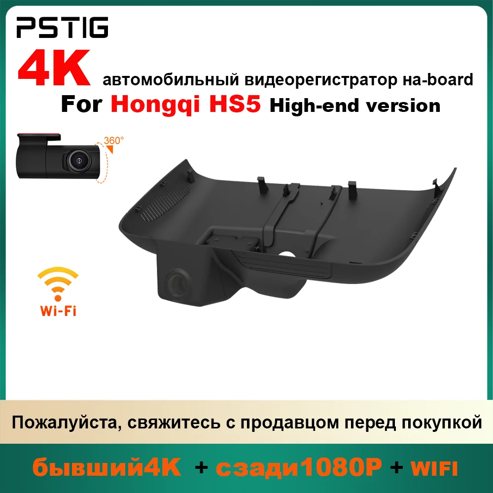 Customized OEM For Hongqi HS5 High Configuration Version 2019 to 2022