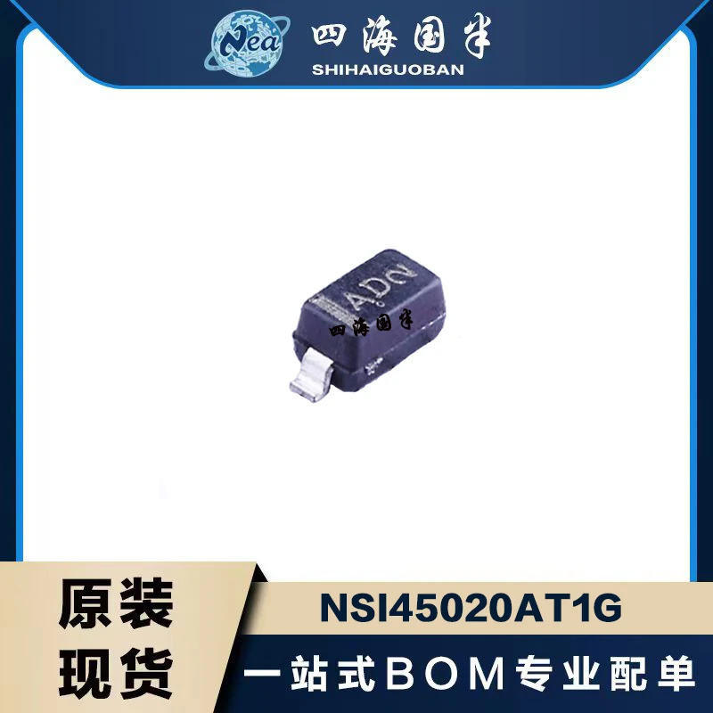 

20PCS NSI45020AT1G AD SOD-123 NSI45030AT1G AH NSI45025AT1G AF IC CURRENT REGULATOR