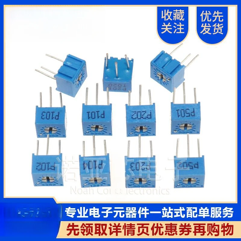 

100/1000PCS 100% new imported 3362P 103 10k top adjustable single-turn potentiometer 1K 2K5K50K100K200K500K1M