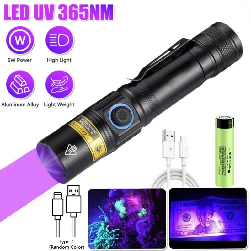 

365 нм УФ-фонарик из алюминиевого сплава, USB перезаряжаемый ультрафиолетовый свет для мочи домашних животных, сушилка для чернил, флуоресситель, детектор
