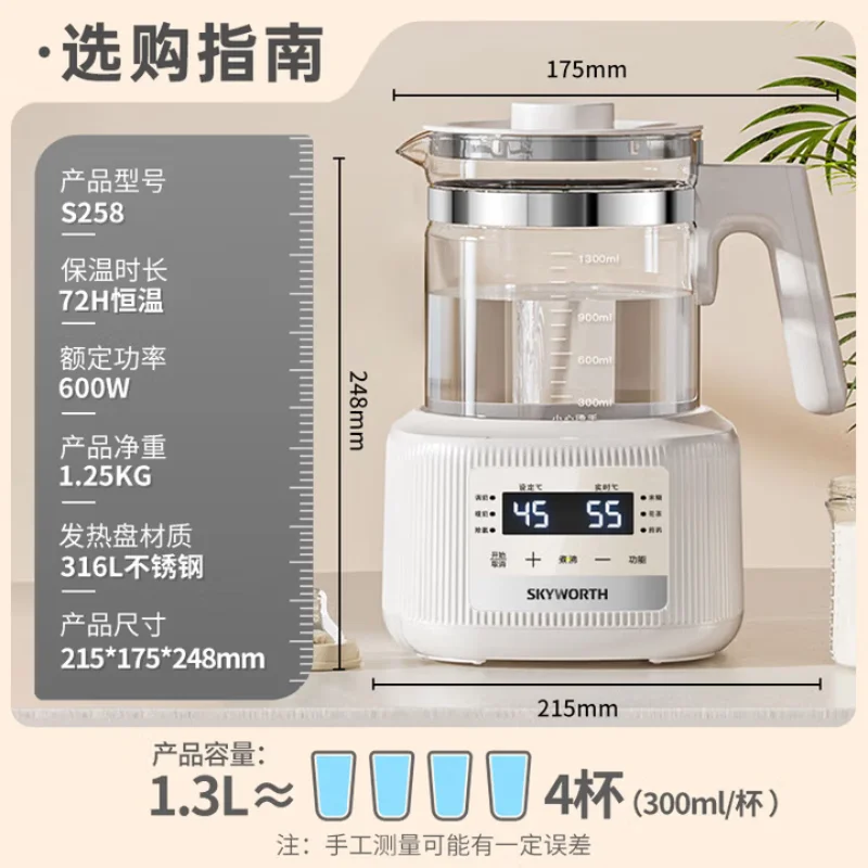 Health pot glass pot body automatic milk conditioner 316 stainless steel multi-function constant temperature electric kettle