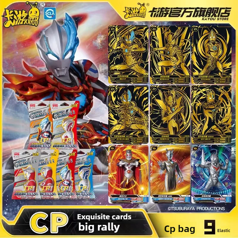 

KAYOU Card CP Pack, 9th Round HR Card, Manxing SSR Genuine Card Pack, Collection, Toy, Card Book Card