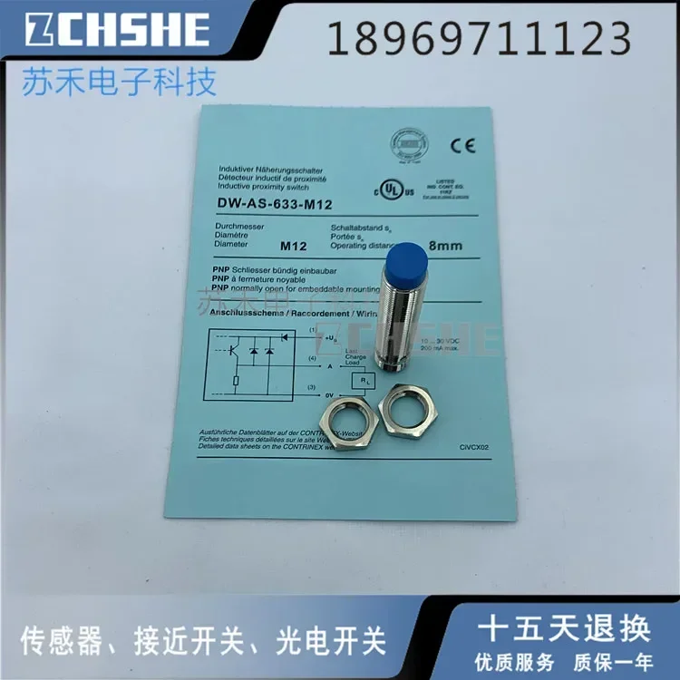 1PCS New Contrinex DW-AS-633-M12 sensor