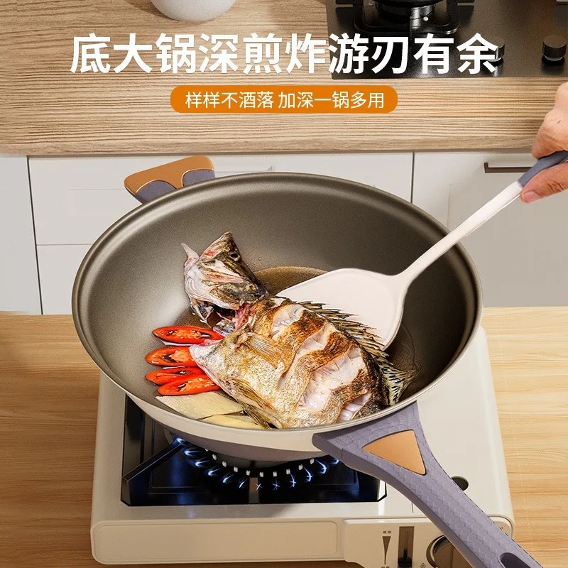 New Titanium Stir Fry Non Stick Pan Multifunctional Color Matching micro Pressure Boiler Stove universal Stir Fry Pan