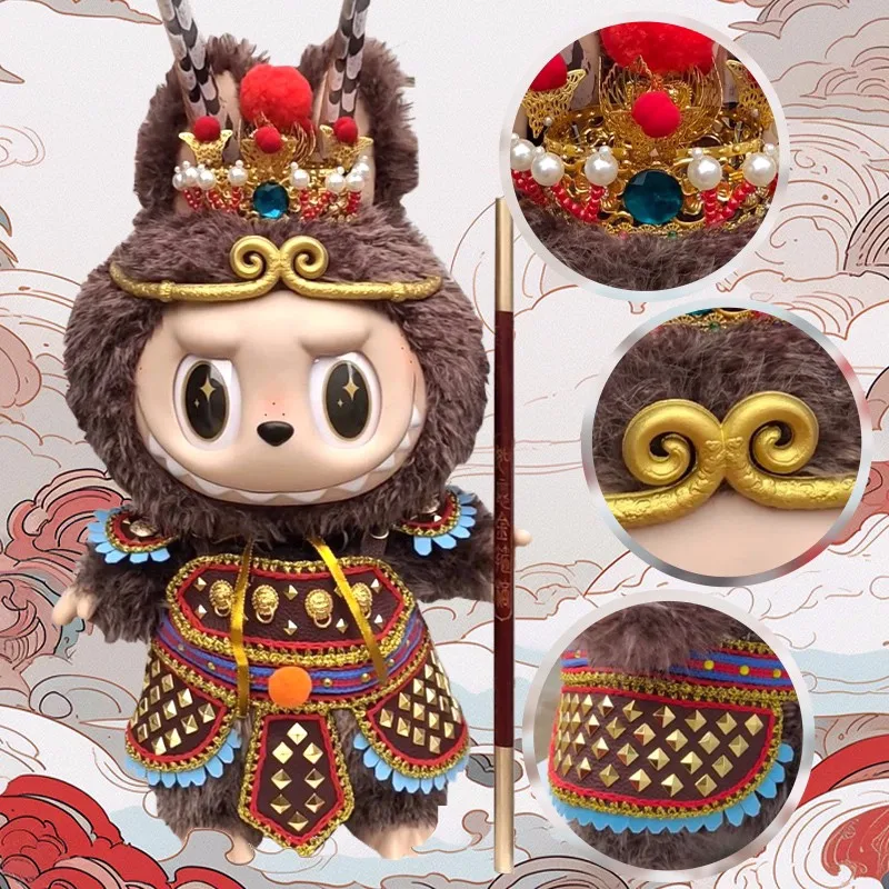 

58cmlabubu baby clothes, zimomo leader, baby clothes, black Wukong, Monkey King, Baby decoration clothes