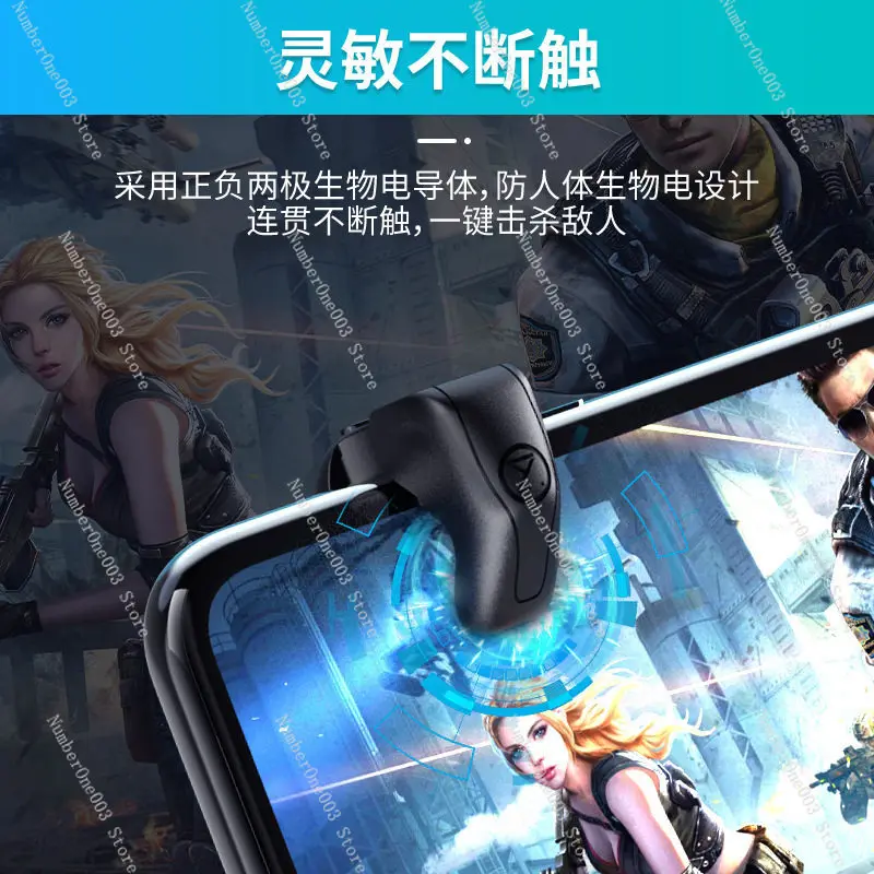 Electric Chicken Eating Handy Gadget Continuous Fire M16 Fully Automatic Continuous Point Press Gun M416 Mouse Game Controller C