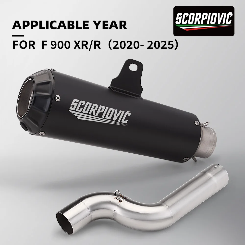 

Подходит для F900 F900R F900XR Mid Link Pipe Slip On 51 мм, выхлопная труба мотоцикла, глушитель из нержавеющей стали, выхлопная труба мотоцикла