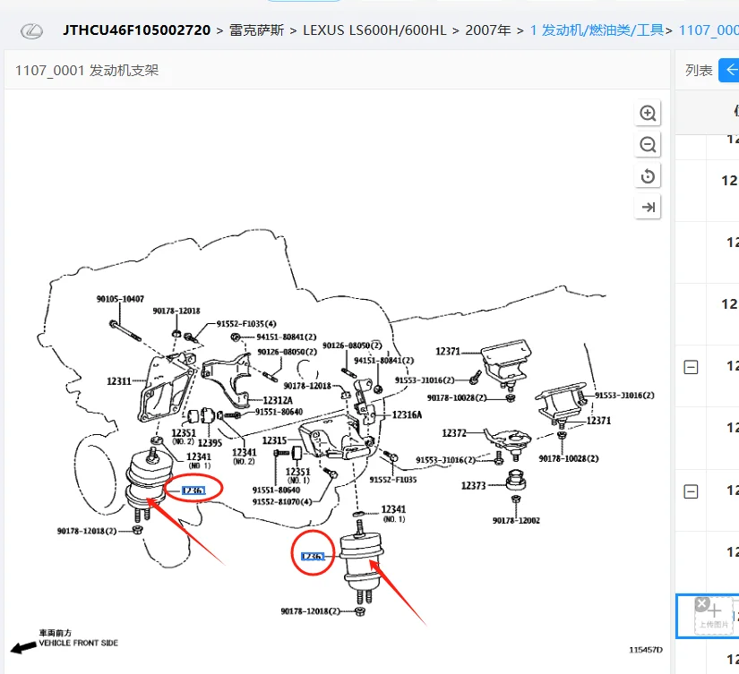 1 قطعة من حامل محرك المحرك الأمامي الأيسر أو الأيمن لكزس LS460 LS460l LS600 LS600H UVF45 4WD 12361-38210 12361-38280 12361-38270