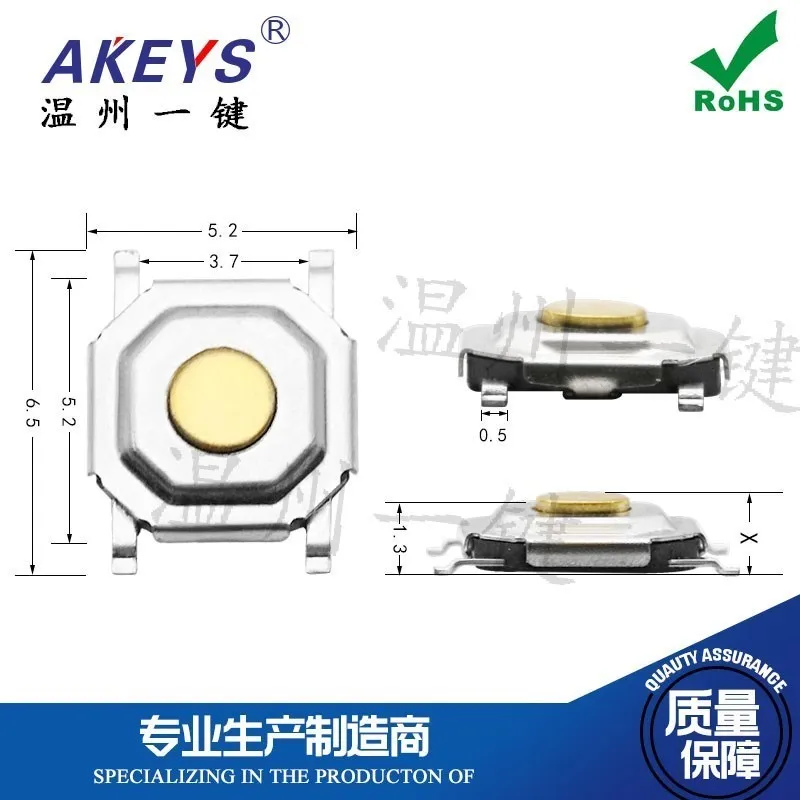 20PCS TS-C005 4*4*1.5/2 Light Touch Switch Button Micro LCD Patch 4-pin Copper Head Switch Micro Dustproof