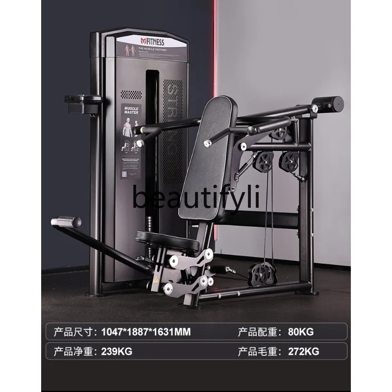 Dual function back high and low pull training equipment gym seated high and low pull back all-in-one machine