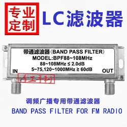 FM band pass filter for FM radio system, block high/low band frequency, Customized by buyers