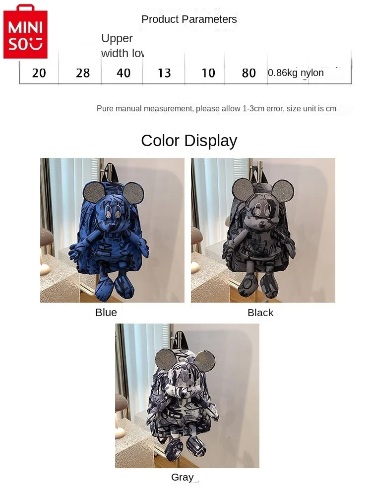 MINISO Disney Luxury Brand Mickey Backpack Women\'s Fashion Cute Doll High Quality Large Capacity Storage Backpack