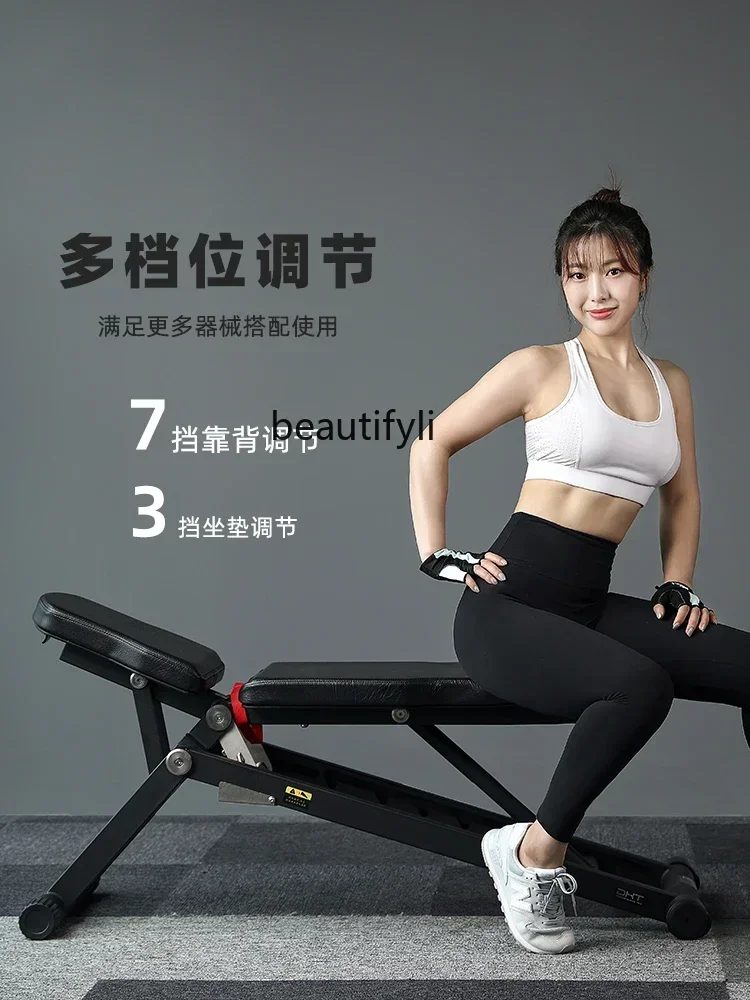 

lt B2 Multifunctional Dumbbell Stool, Household Bench Press, Sit-ups, Fitness Stool