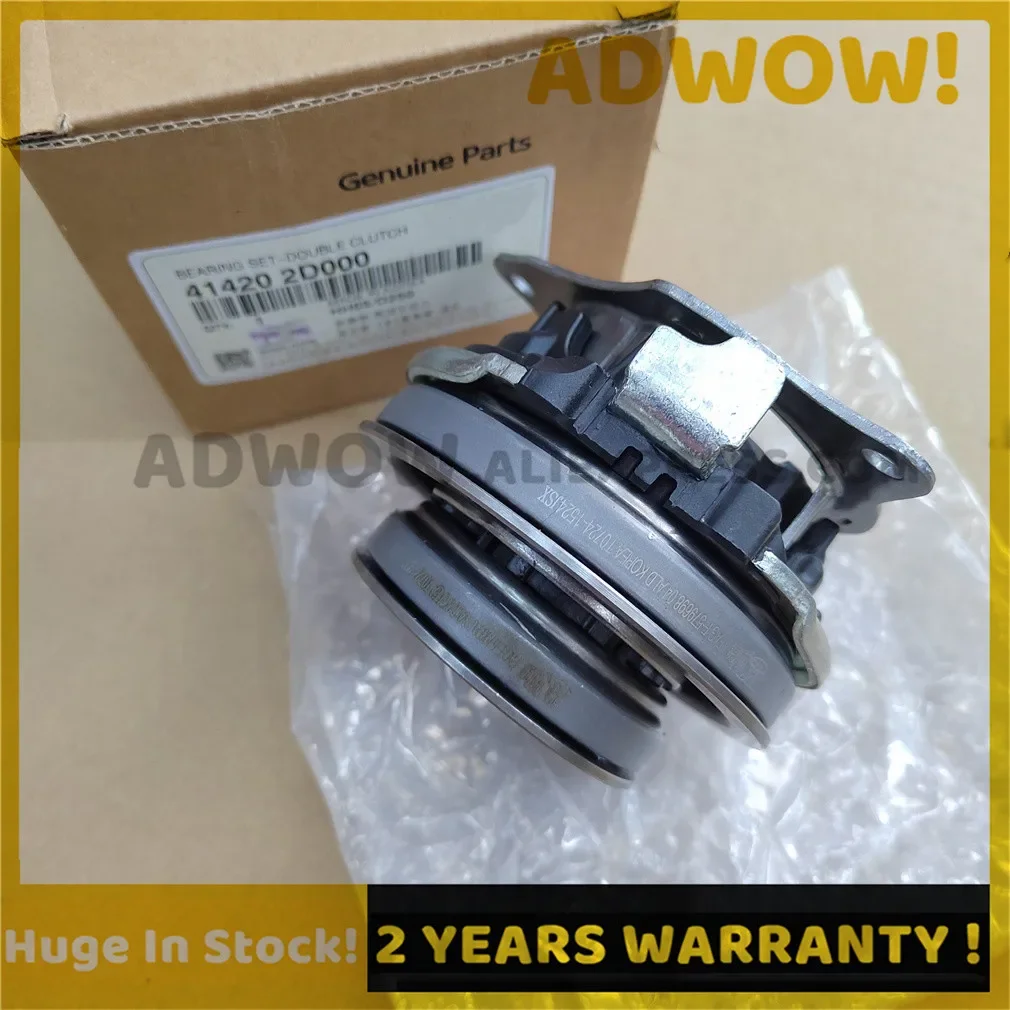 Automatic Transaxle Double Clutch Bearing For Hyundai Sonata Tucson 2016- Fits Kia Optima Sportage 1.6T 41420-2D000 414202D000